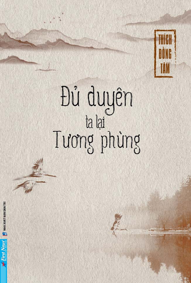 Đủ Duyên Ta Lại Tương Phùng - Bộ sách Đủ Duyên Ta Lại Tương Phùng