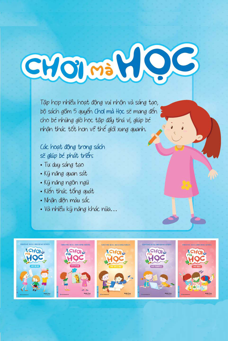 Bộ sách Chơi Mà Học