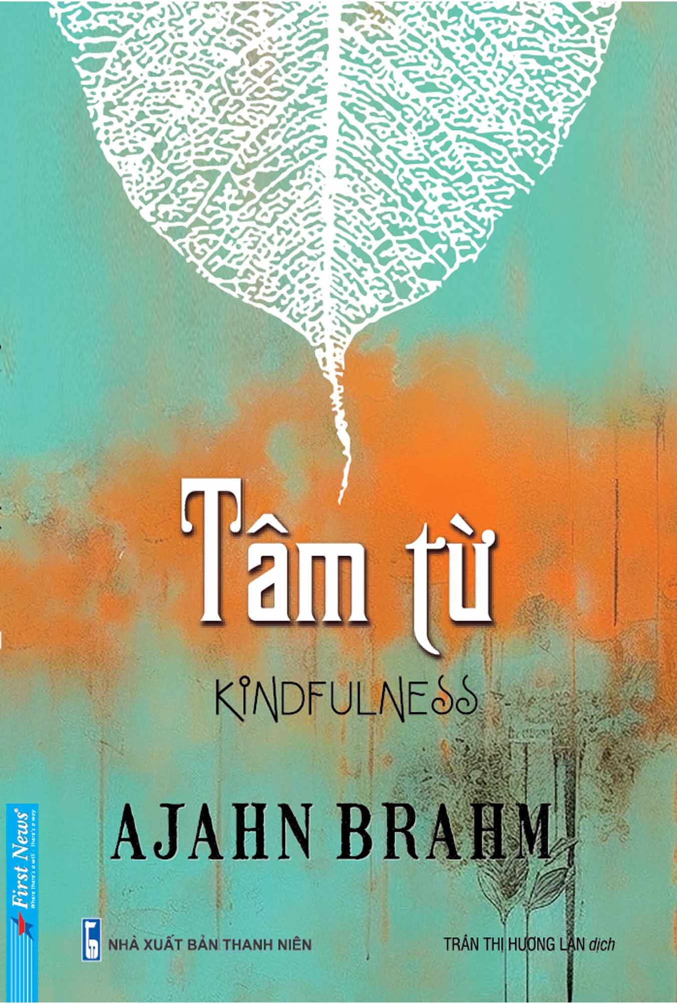 Tâm Từ