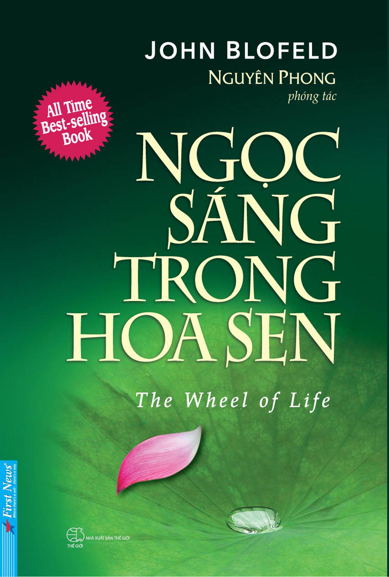 Ngọc Sáng Trong Hoa Sen