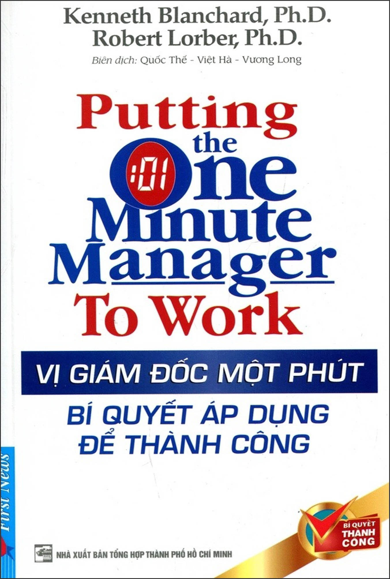 Vị Giám Đốc Một Phút - Bí Quyết Áp Dụng Để Thành Công