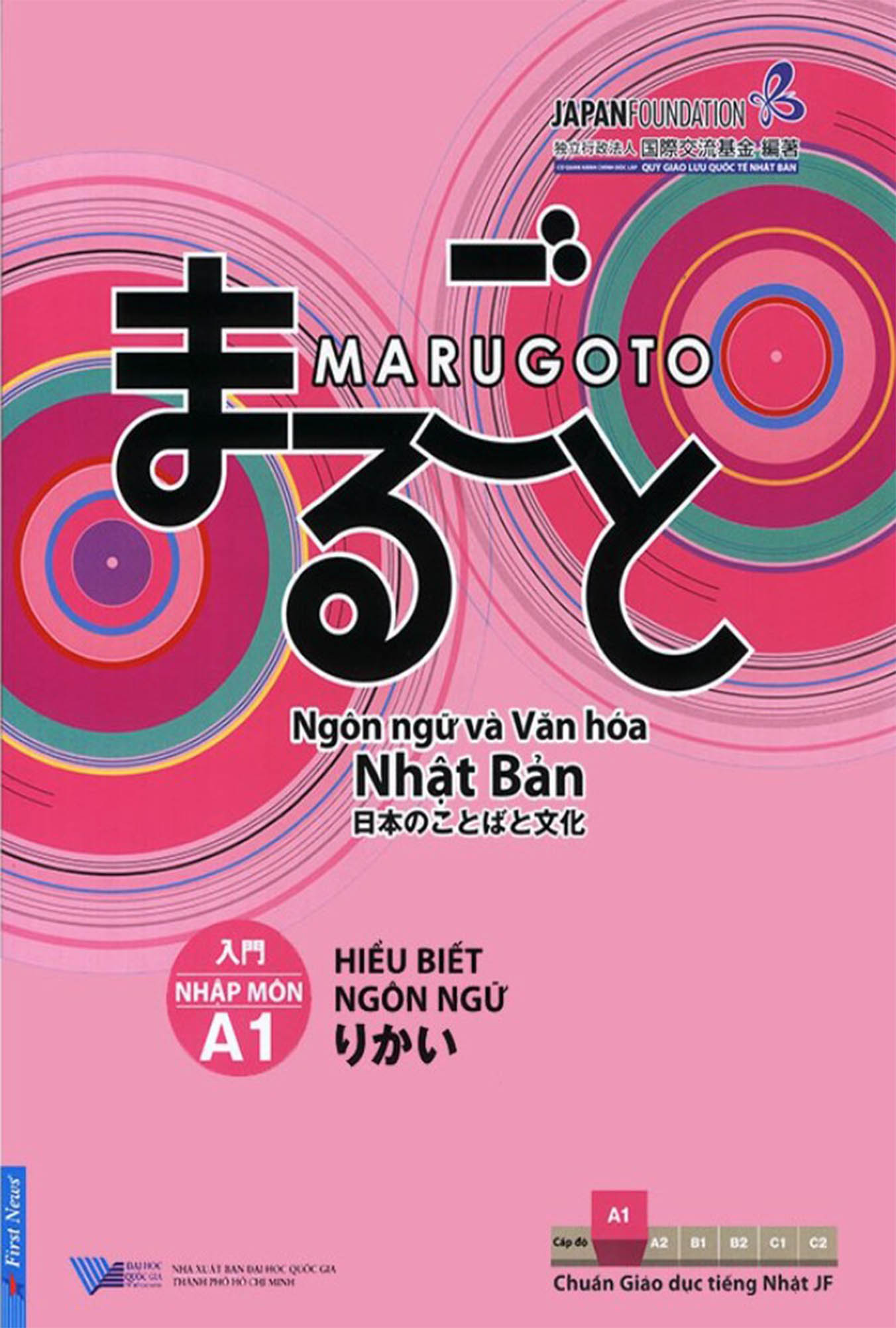 Marugoto Ngôn Ngữ Và Văn Hoá Nhật Bản: Hiểu Biết Ngôn Ngữ Nhập Môn A1