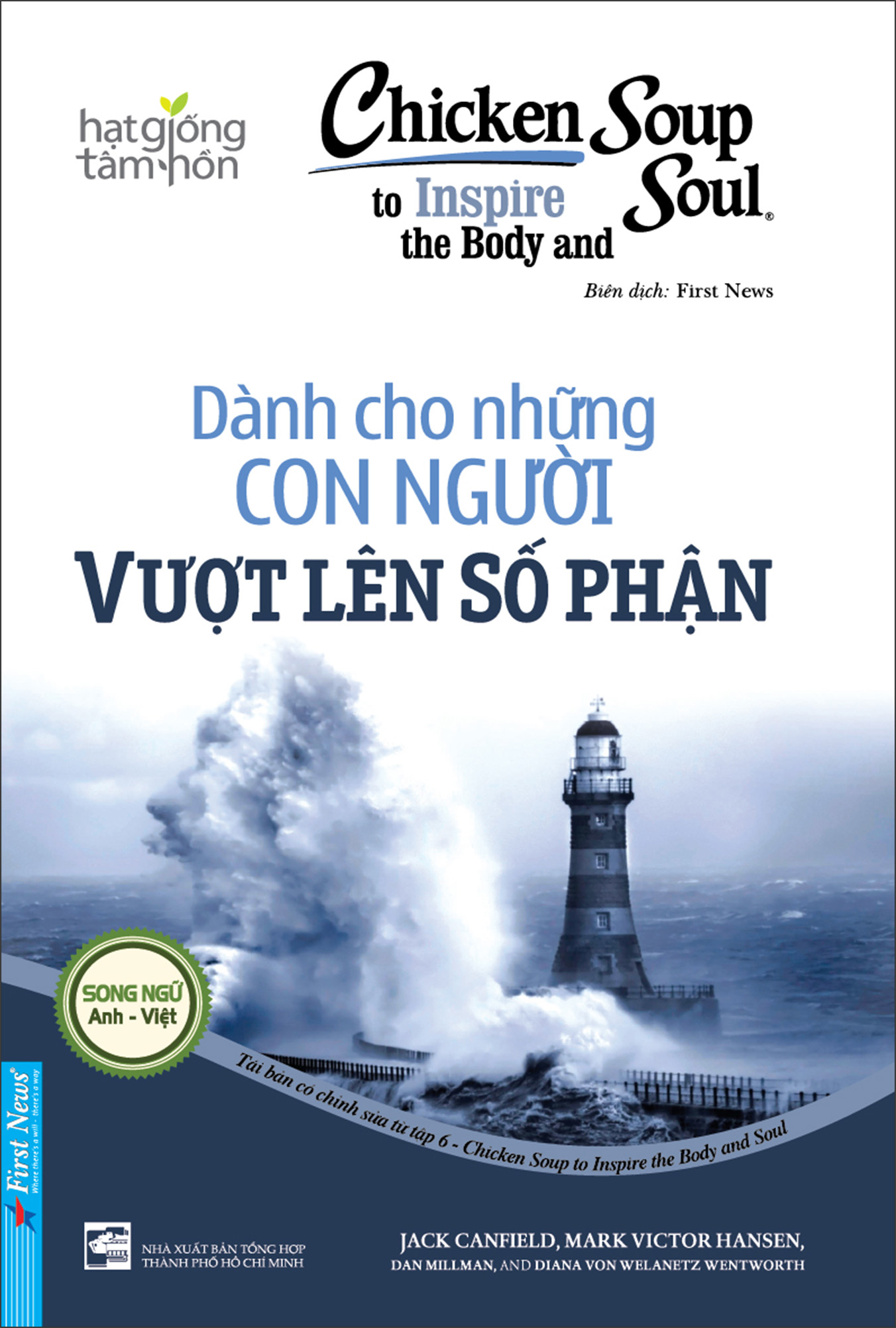 Chicken Soup To Inspire The Body And Soul 6 - Dành Cho Những Con Người Vượt Lên Số Phận