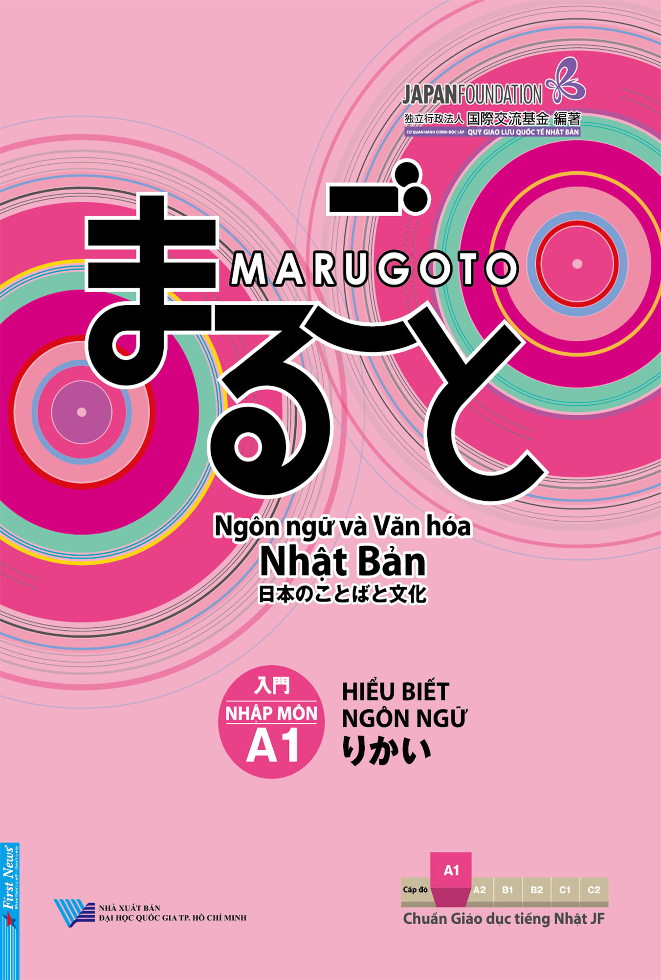 Marugoto Ngôn Ngữ Và Văn Hoá Nhật Bản: Hiểu Biết Ngôn Ngữ Nhập Môn A1