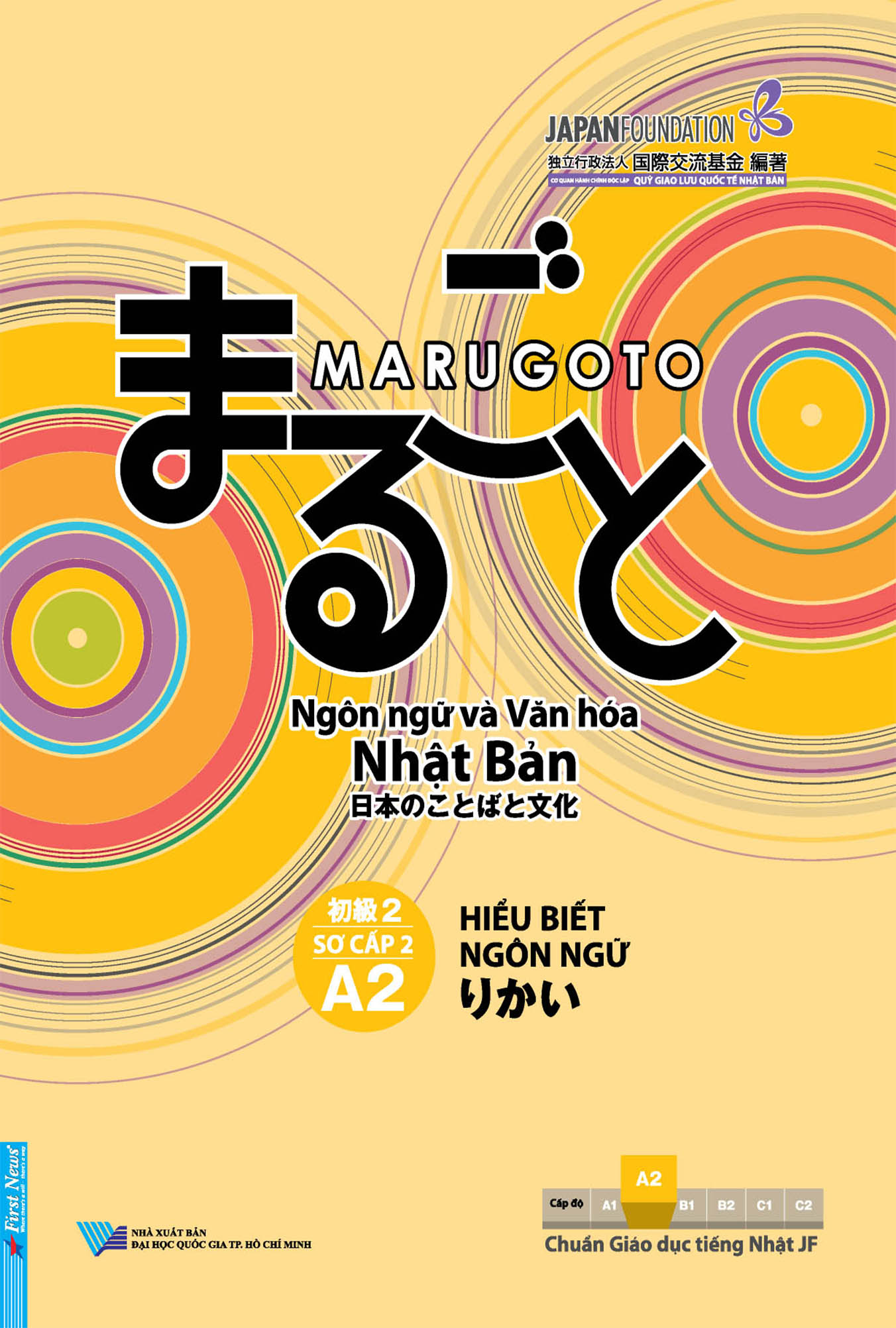 Marugoto Ngôn Ngữ Và Văn Hoá Nhật Bản: Hiểu Biết Ngôn Ngữ  Sơ Cấp 2 A2