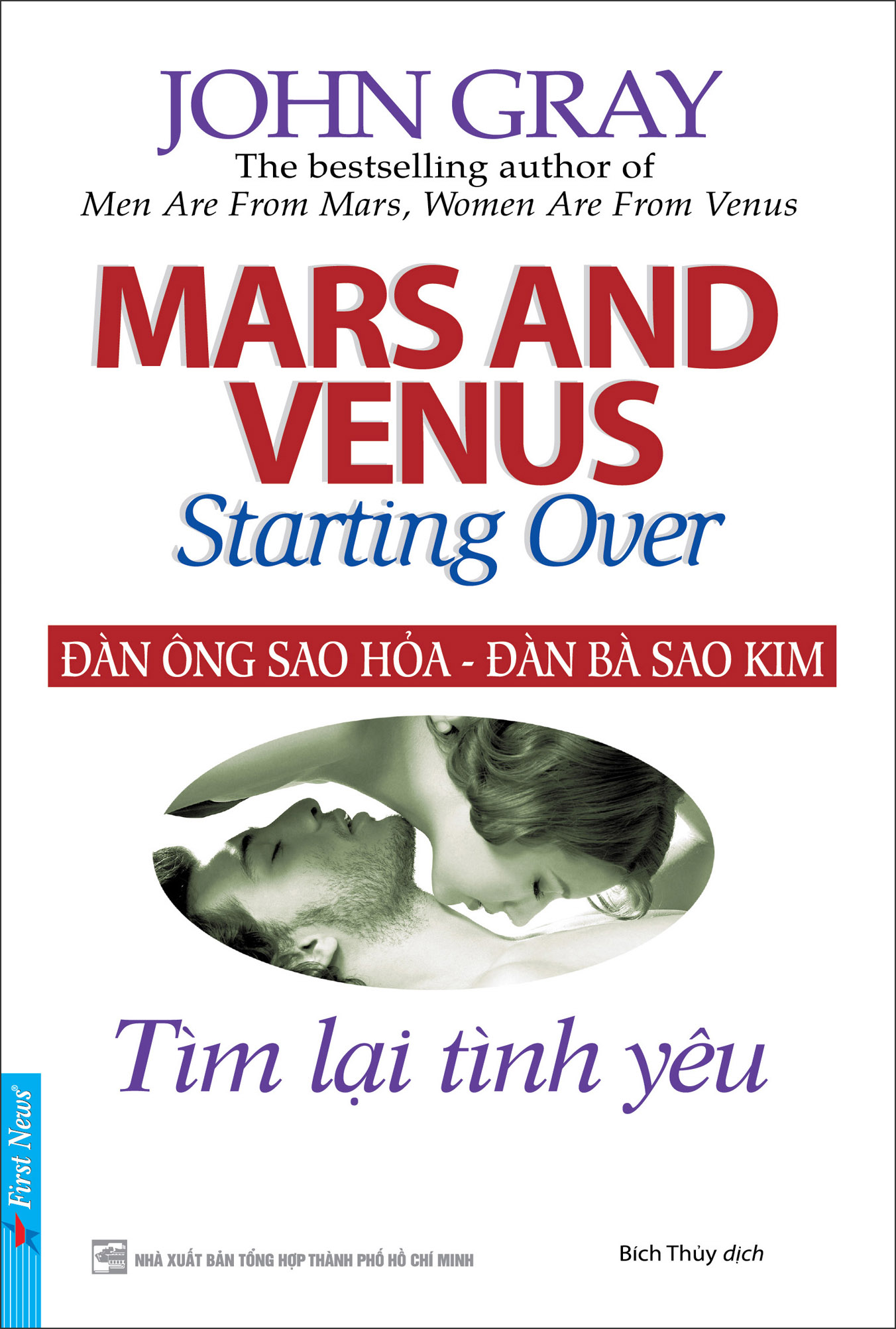 Đàn Ông Sao Hỏa, Đàn Bà Sao Kim: Tìm Lại Tình Yêu