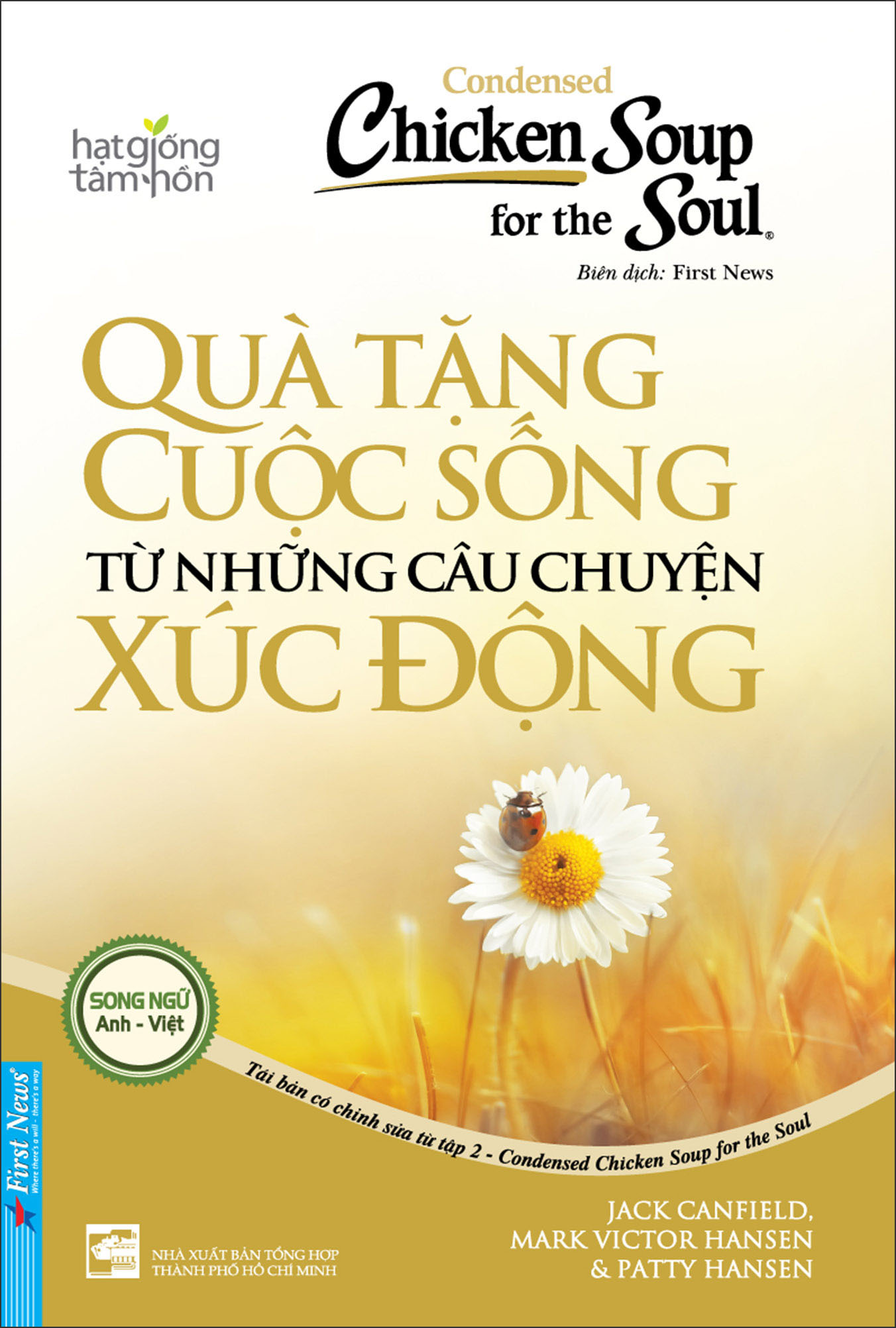 Condensed Chicken Soup For The Soul 2: Quà Tặng Cuộc Sống Từ Những Câu Chuyện Xúc Động