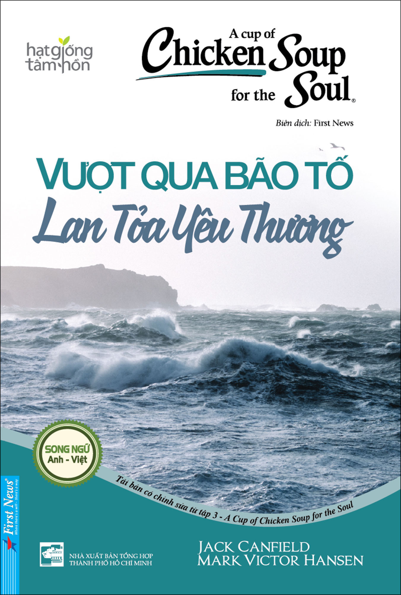 Chicken Soup For The Soul 3: Vượt Qua Bão Tố - Lan Tỏa Yêu Thương