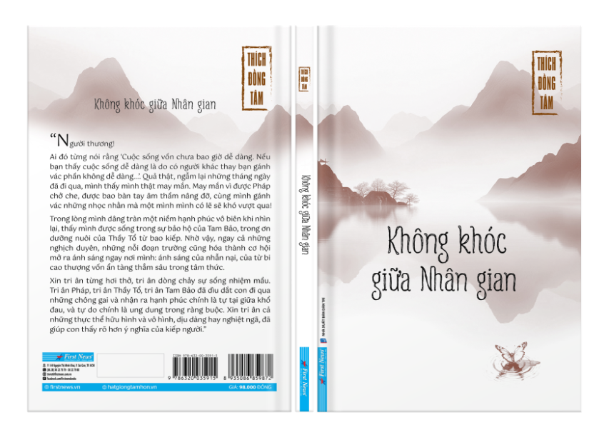 Không Khóc Giữa Nhân Gian