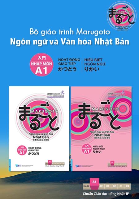 Bộ Giáo Trình Marugoto Ngôn Ngữ Và Văn Hóa Nhật Bản (Hiểu Biết Ngôn Ngữ + Hoạt Động Giao Tiếp) - Nhập Môn A1