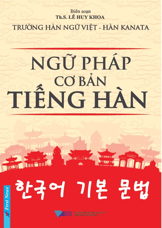 Ngữ Pháp Cơ Bản Tiếng Hàn