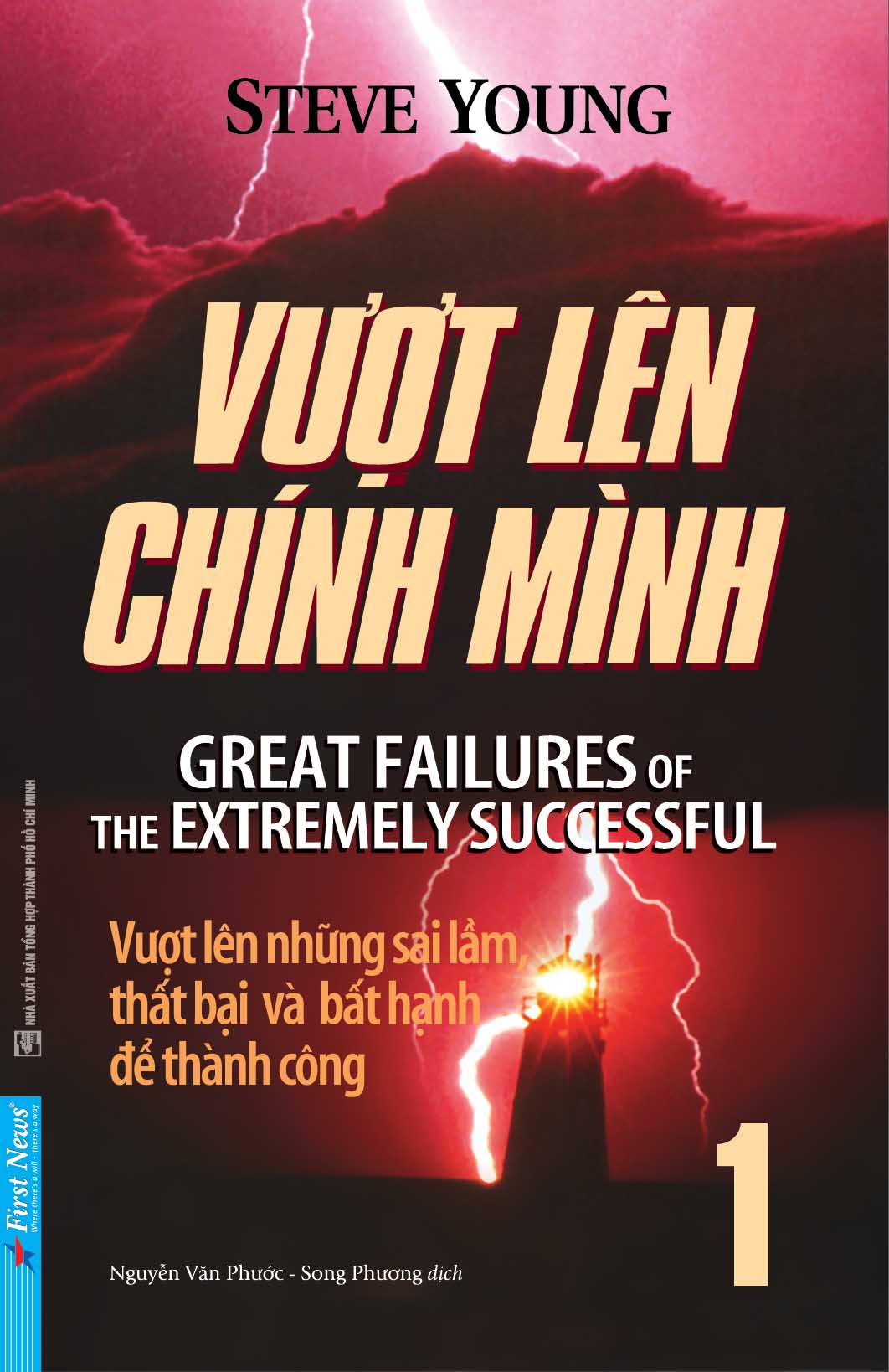 Vượt Lên Chính Mình Tập 1