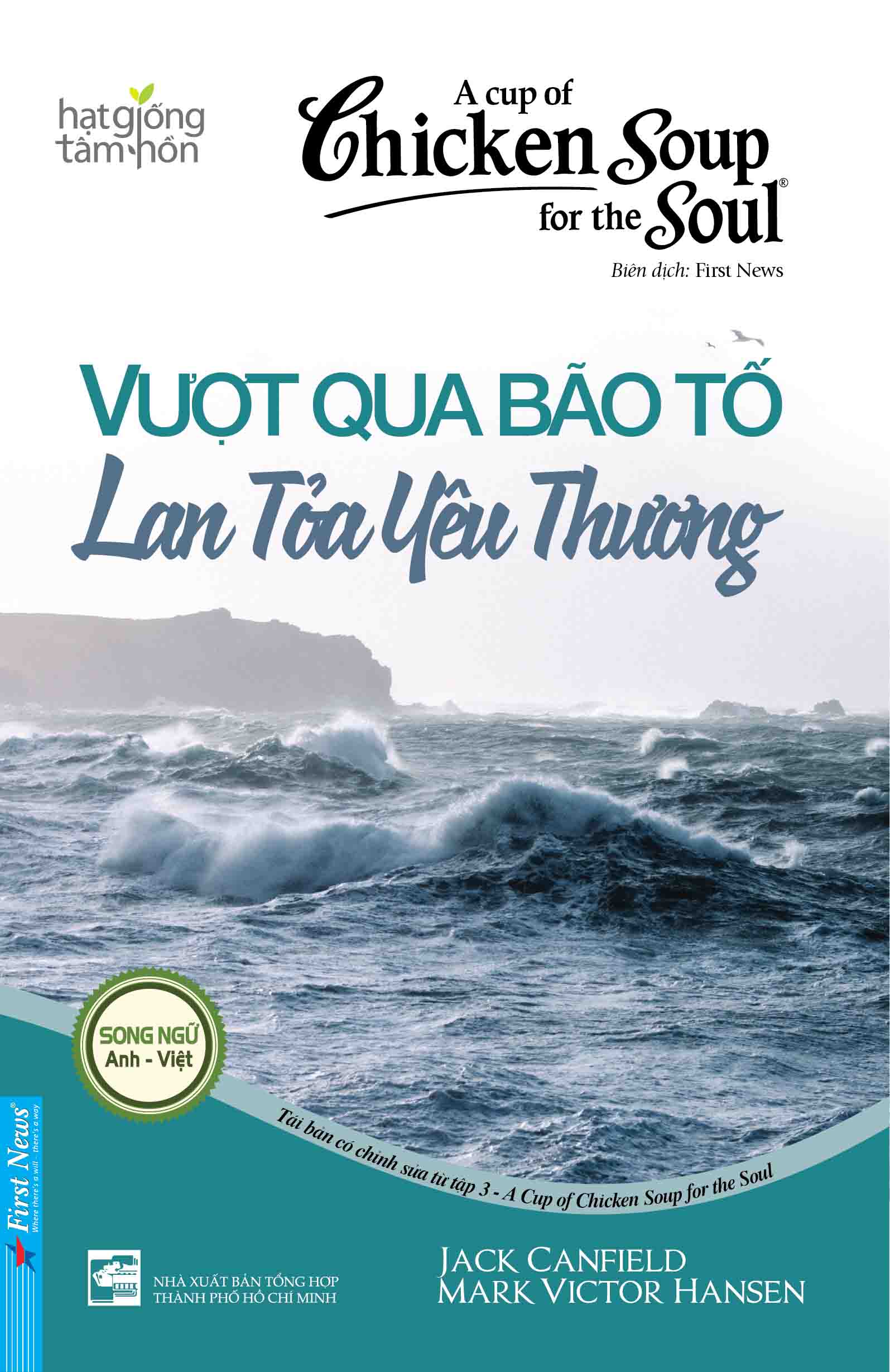 Chicken Soup For The Soul 3 - Vượt Qua Bão Tố - Lan Tỏa Yêu Thương