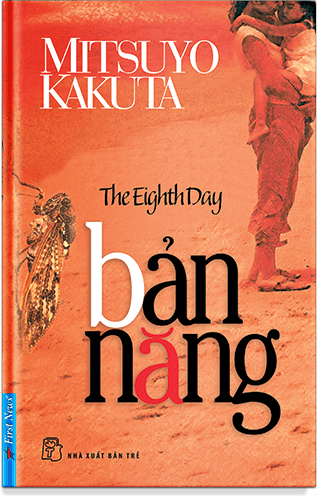 Bản Năng