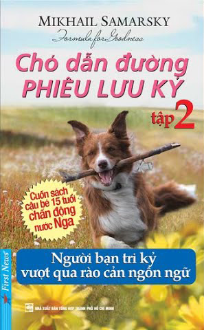 Chó Dẫn Đường Phiêu Lưu Ký - Tập 2